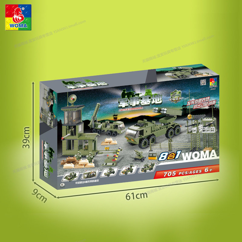 沃马积木705块拼插积木8合1中国军事拼搭模型武装导弹基地j5826