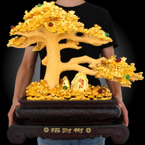 发财树摆件招财树摇钱树公司店铺开业送礼家居工艺品摆设装饰品