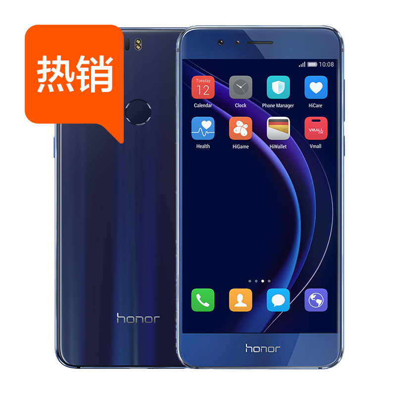 送大礼 honor/荣耀 荣耀8 4gb 32gb 全网通版华为手机荣耀8分期