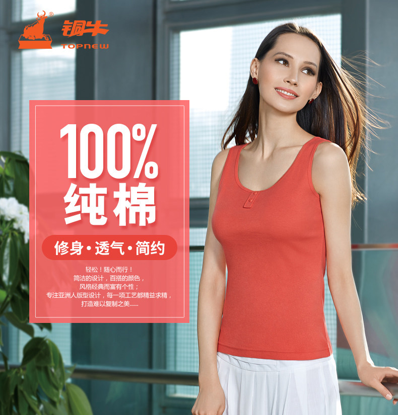 铜牛女士内衣2017春夏新款双罗纹弹力女背心纯棉打底衫纯色vb029
