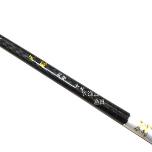 渔具 狼王速搏碳素海竿7.2米碳素海竿 钓鱼竿 投竿抛竿 鱼竿渔具正品