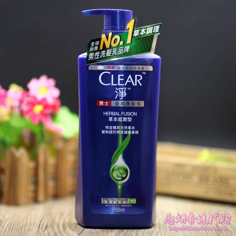 【天天特價】clear清揚洗髮水男士去屑控油洗髮露乳止癢薄荷藍瓶