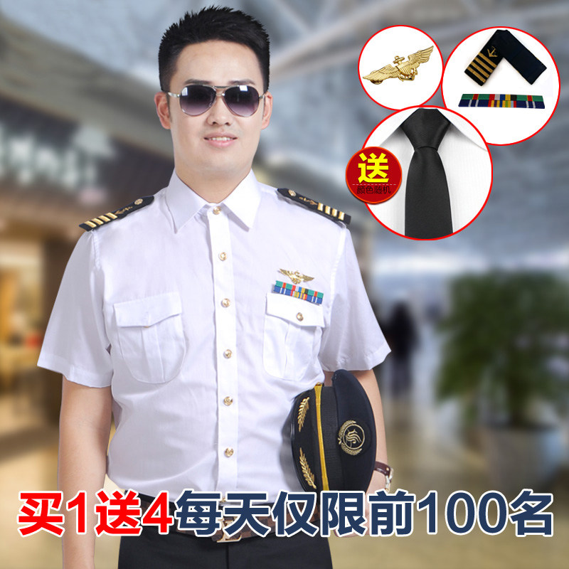 男海军衬衫 飞行员衬衫 海员衬衣 军官演出服衬衫 航空制服