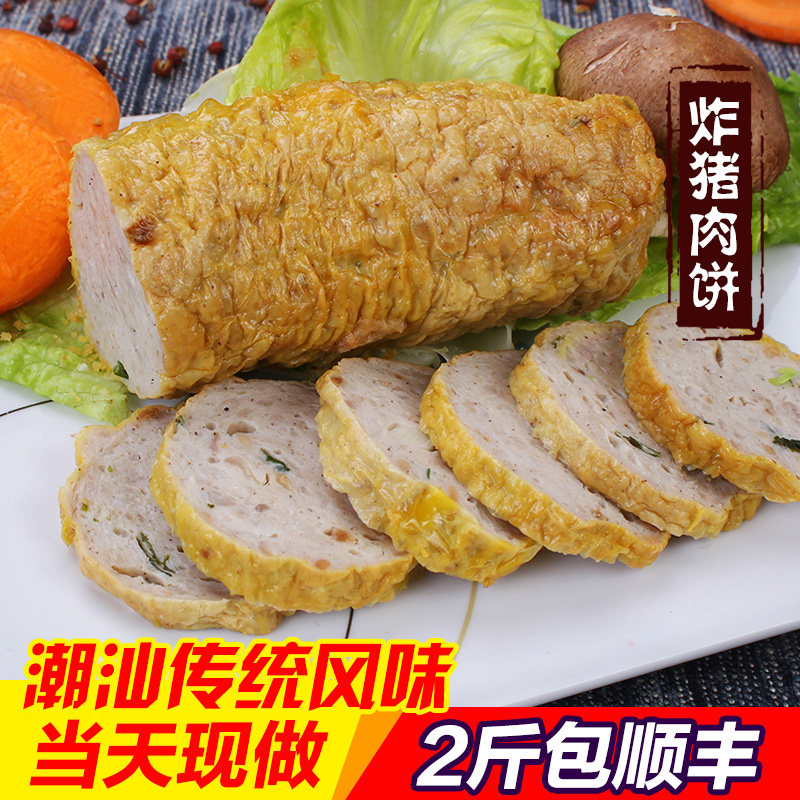 惠来广章,广东惠来,惠来惠城_大山谷图库