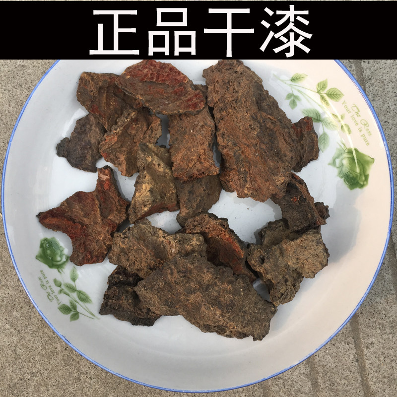 250克中药材江西野生栀子 黄栀子 山栀