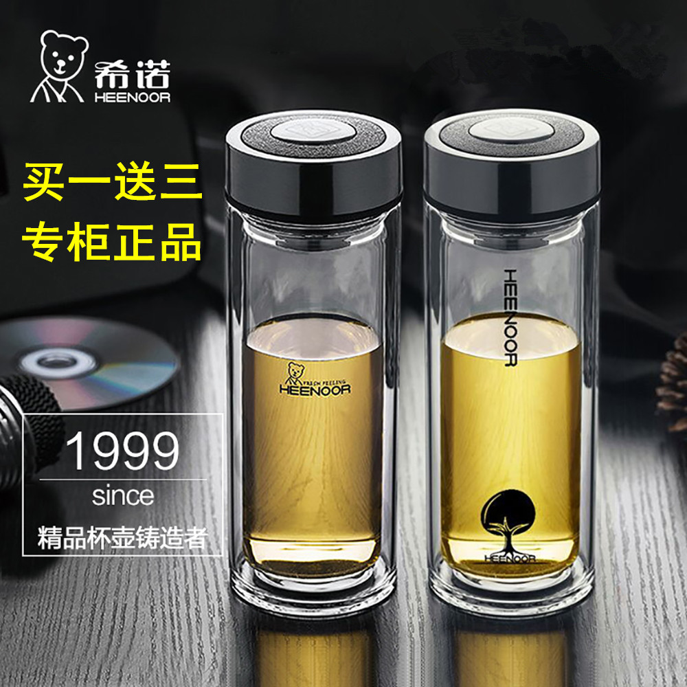 希諾雙層玻璃杯辦公杯水杯水晶杯子時尚茶杯正品帶蓋透明xn-6705