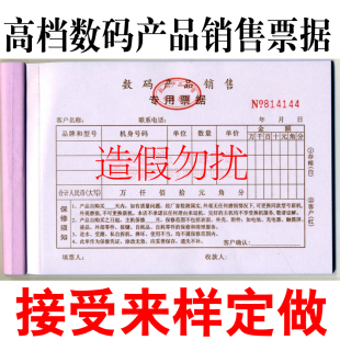 00單據用途: 收據,送貨單,出入庫單,採