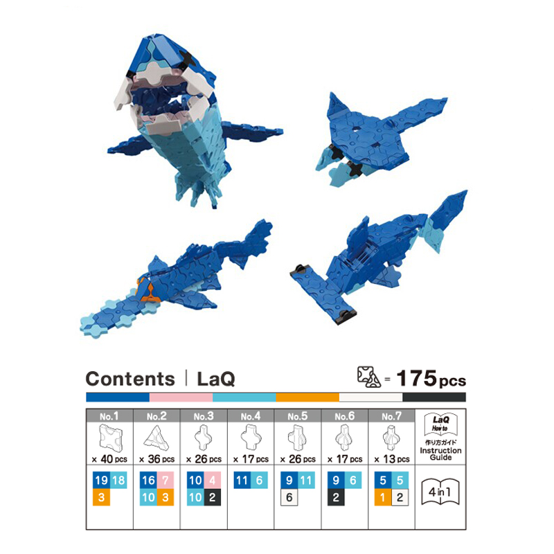 【laq旗舰店】儿童拼插积木模型玩具 益智玩具鲨鱼海洋动物