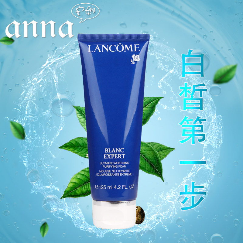 香港正品代购 兰蔻智能愉悦臻白美白泡沫洗面奶125ml 洁面乳正品
