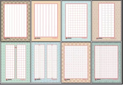 包郵16開 a4 a3硬筆書法作品專用紙練習紙比賽用紙練字本鋼筆紙