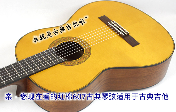 古典吉他换弦教程图解,古典吉他换弦,古典吉他换弦程_大山谷图库