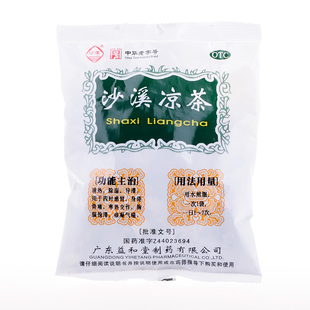 中华老字号 沙溪凉茶 75g 清热 除湿 开胃 用于感冒发热 消化不良