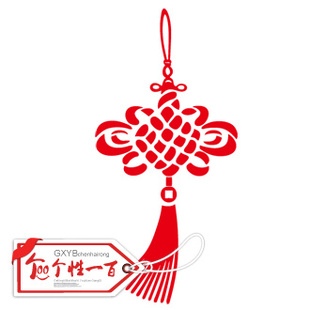 福字 个性一百绒布中国剪纸鱼客厅装饰画福字定做窗花贴纸墙贴 中国结
