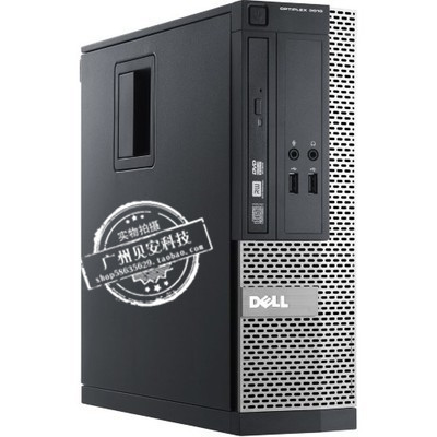 戴尔台式电脑主机 dell7010sff准系统主机 i3 i5 1155针