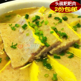 头碗图片,碗图片,头碗菜图片_大山谷图库