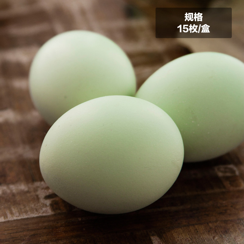 【天猫超市】散养黑凤乌鸡绿壳蛋15枚/盒 新鲜禽蛋 鸡蛋 egg 禽蛋