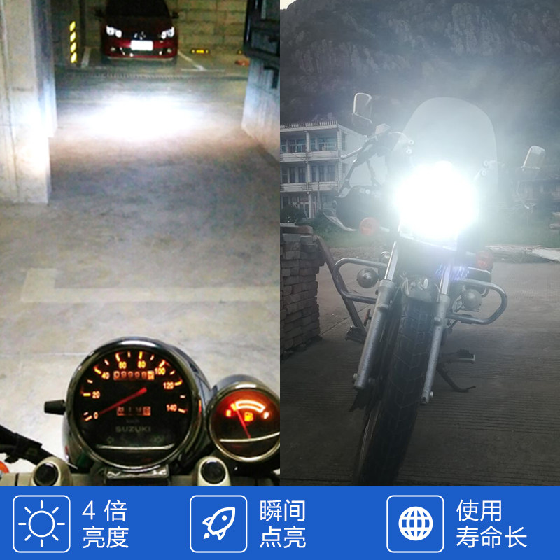 九加一电动车摩托车led大灯前灯泡远近光h4内置强光超亮踏板改装
