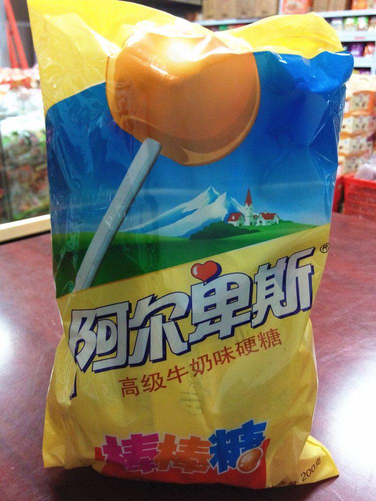 正品阿尔卑斯棒棒糖原味/香橙/草莓结婚喜糖果零食品20支/袋包邮