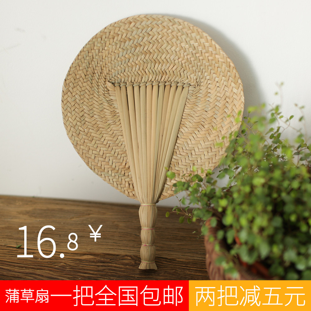手编蒲扇教程,竹编扇子手工图片,蒲草编扇子详细(第6页)_大山谷图库