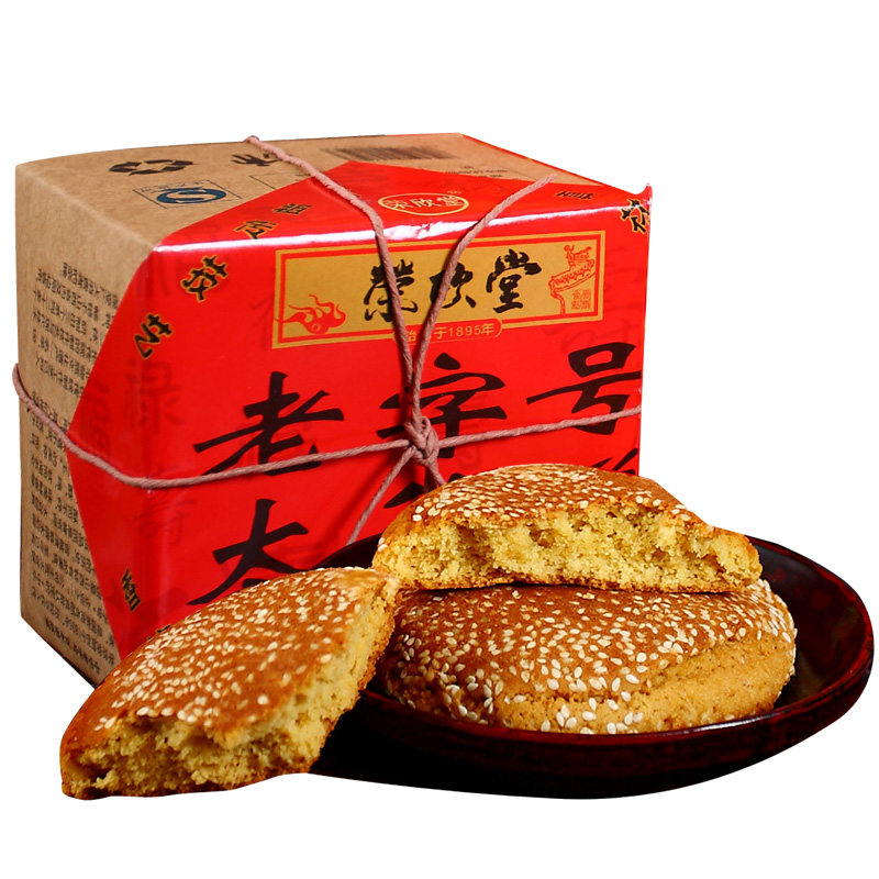 荣欣堂太谷饼传统老字号500g 山西特产特色美食小吃零食糕点点心
