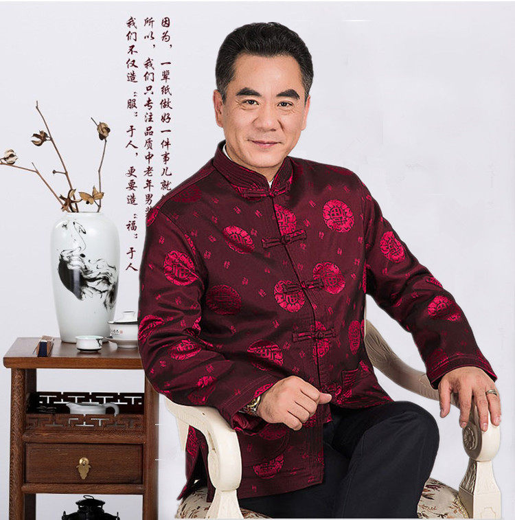 中国风唐装男春秋新款老年人外套爷爷福寿星装过生日喜庆中式礼服