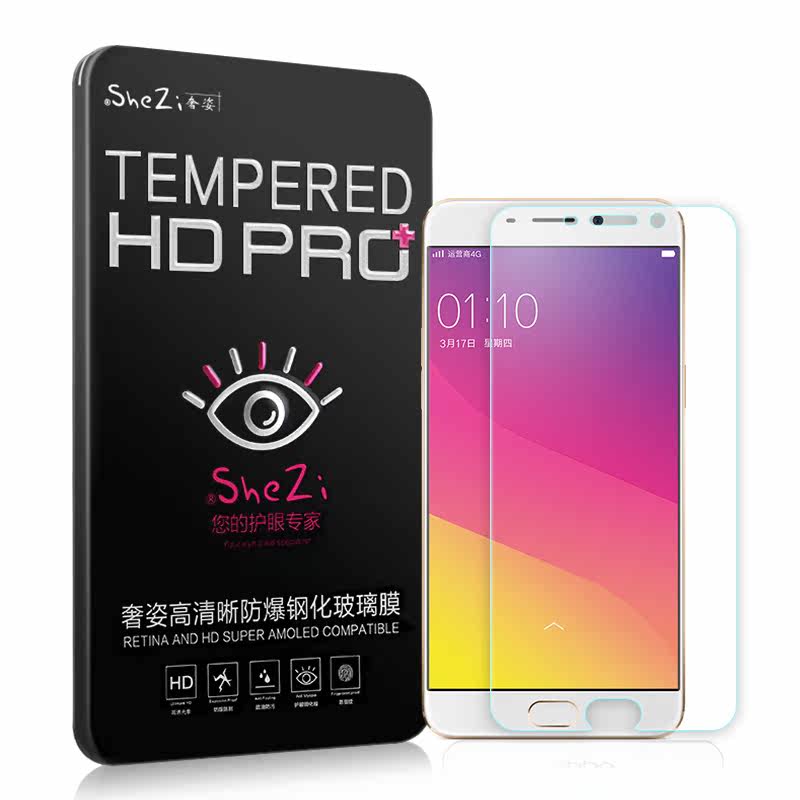 奢姿oppor9钢化膜r9tm/m全屏覆盖r9splus高清透明防爆r9s手机贴膜