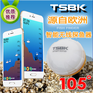 tsbk欧洲手机无线可视声纳探鱼器已售103件 ￥ 598 ￥2000(3折) 包邮