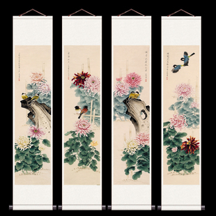 花鸟四条屏丝绸画卷轴画礼品套装比翼双飞结婚送礼牡丹画包邮特价