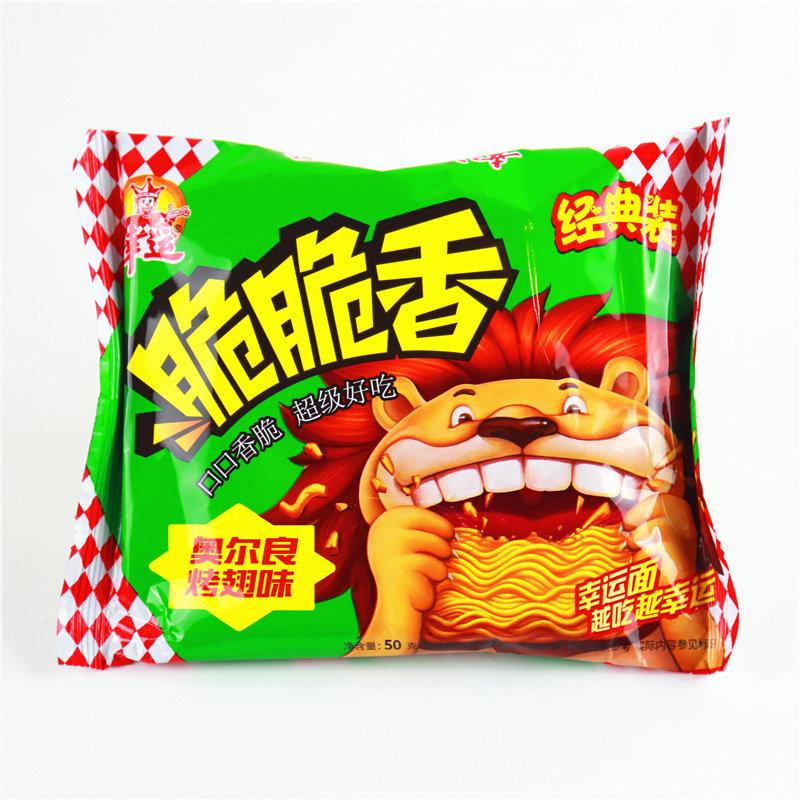幸运脆脆香干脆面50g*40袋装整箱香脆干吃面即食面休闲小吃方便面