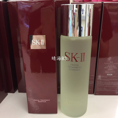 日本专柜代购直邮 sk-ii skii sk2护肤精华露神仙水230ml