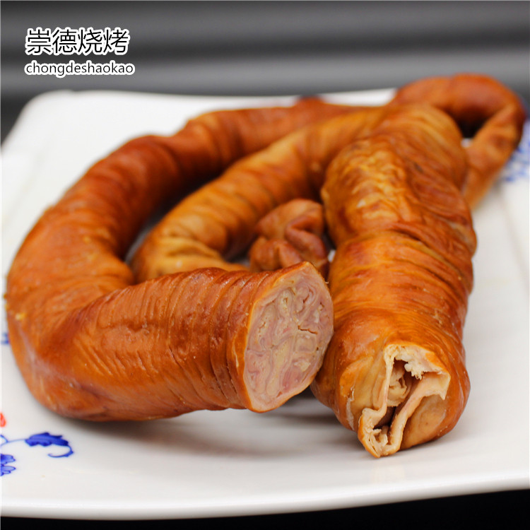 山东诸城烧烤特产礼盒烧肉诸城烤猪肠子套肠500g特价优惠一斤包邮