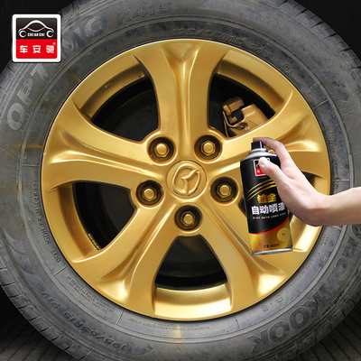 黄金漆金箔漆油性闪光漆亮金色油漆自喷漆镀金漆黄金色漆自动喷漆