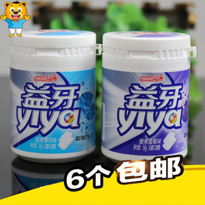 雅客 益牙无糖口香糖56g清新口气已售1件
