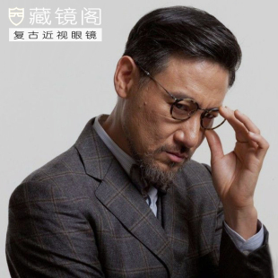 眼镜框男韩版潮复古圆形框金属眼睛框镜架男配近视眼镜男成品全框