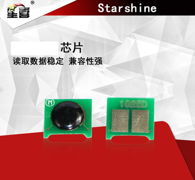 适用惠普hp126a成像芯片hp cp1025nw m175a ce314a硒鼓芯片m275a