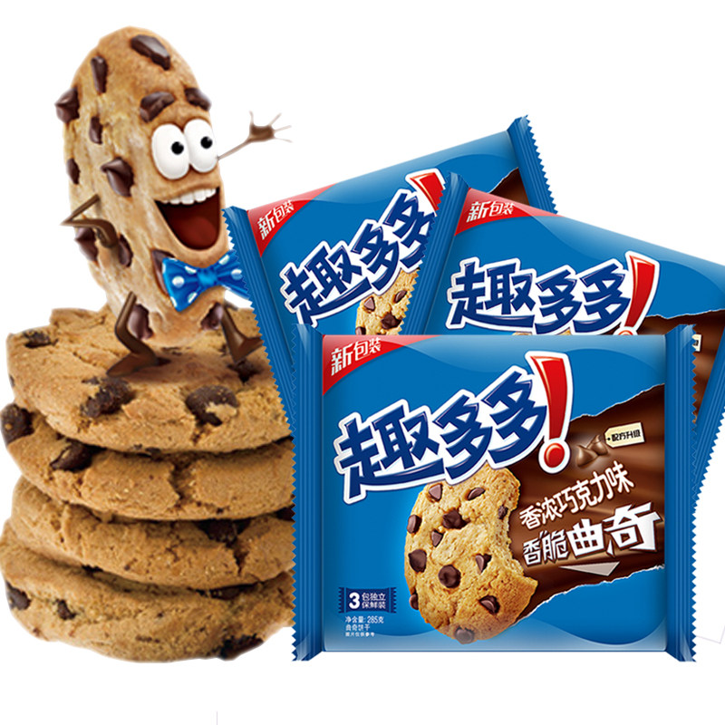 【天猫超市】亿滋 趣多多曲奇饼干缤纷逗巧克力味255g 家庭装