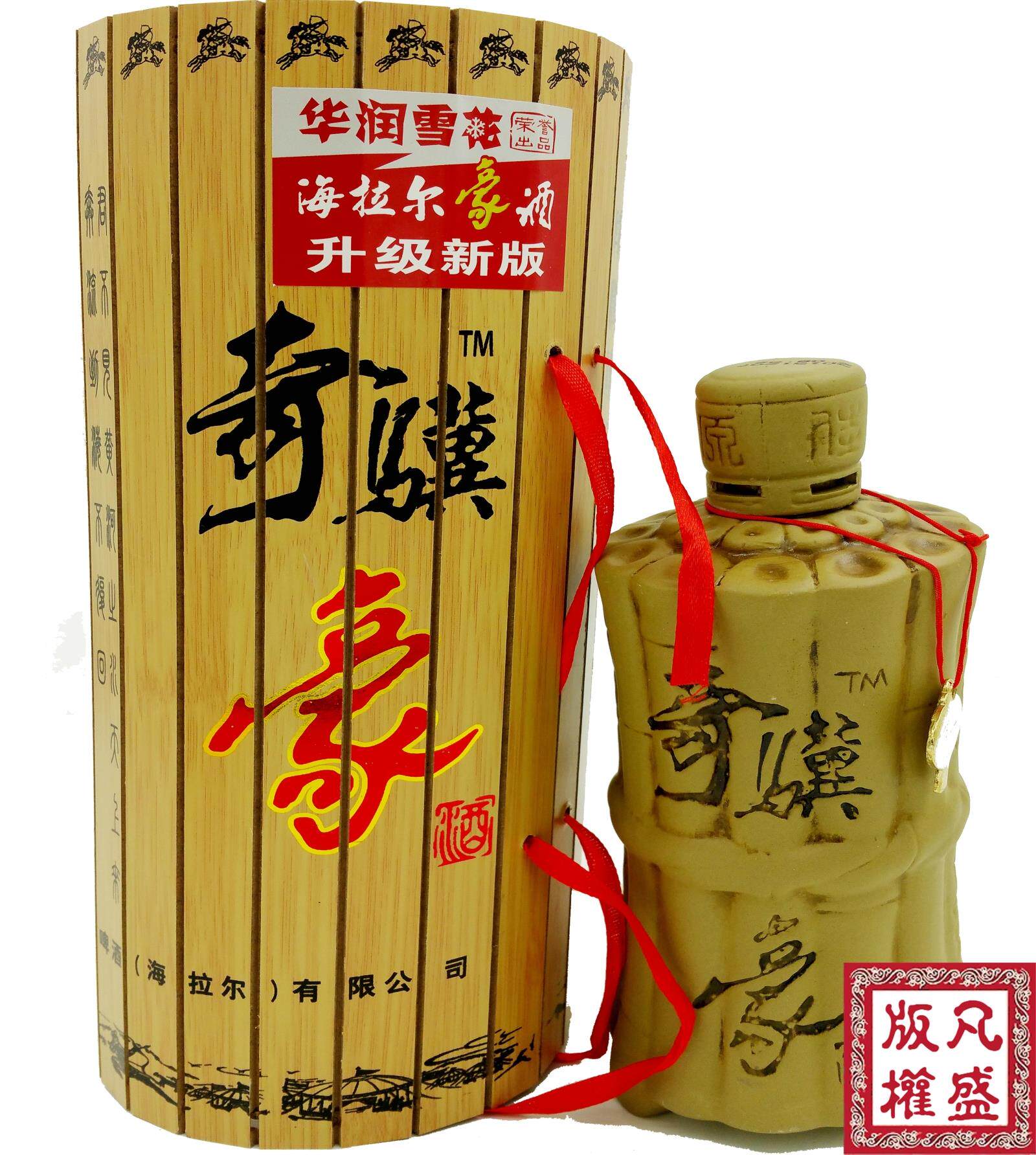 海拉尔特产豪酒奇骥过年礼品高档送礼呼伦贝尔白酒礼盒瓶装38度