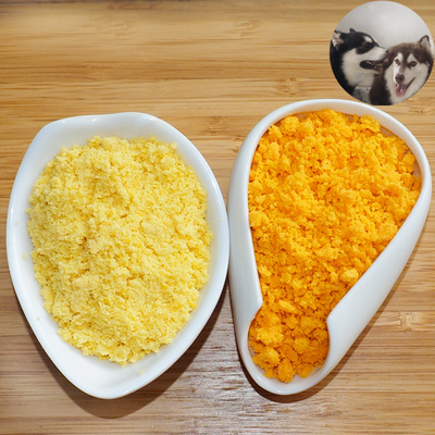 手工蛋黄粉85g宠物小狗狗拌饭柴犬比熊阿拉斯加哈士奇法斗拌狗粮