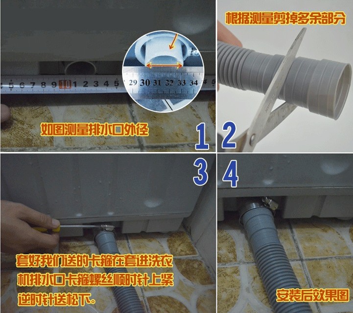 通用型洗衣機排水管 加長下水管出水管 廚房面盆下水軟管延長管