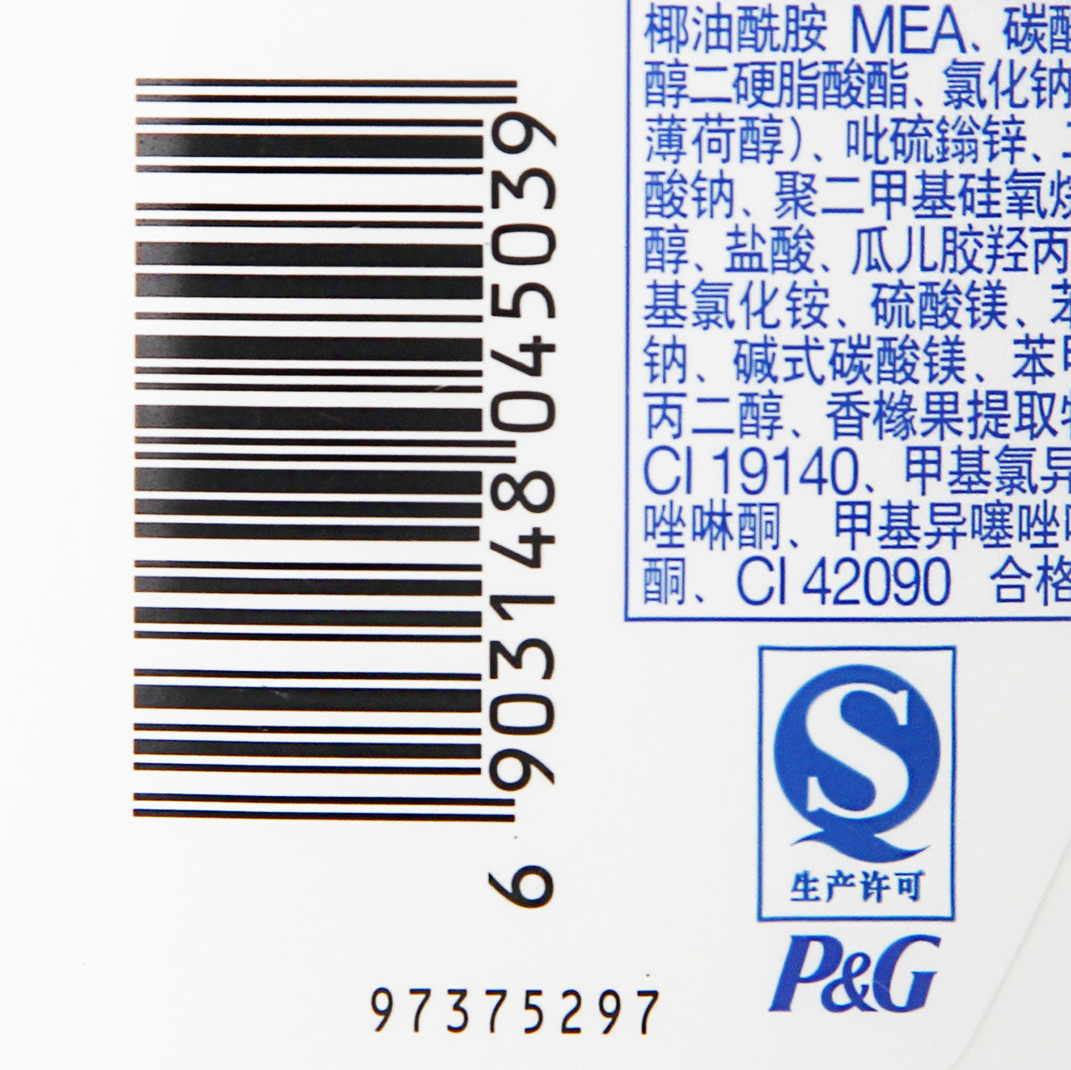 海飞丝去屑洗发露清爽去油型 750ml 400ml男女适用去屑止痒洗发水