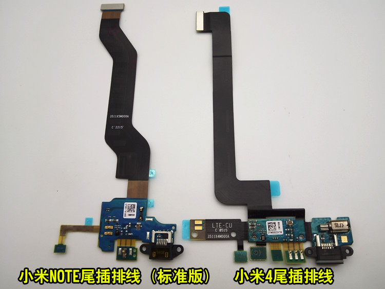 小米4/m2a/3/5/note/尾插排线总成 usb充电送话器小米max尾插小板