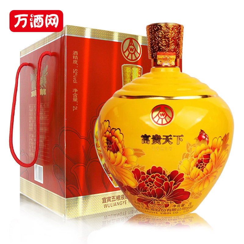 五粮液股份富贵天下52度4斤坛装送礼盒藏品级白酒正品 黄坛