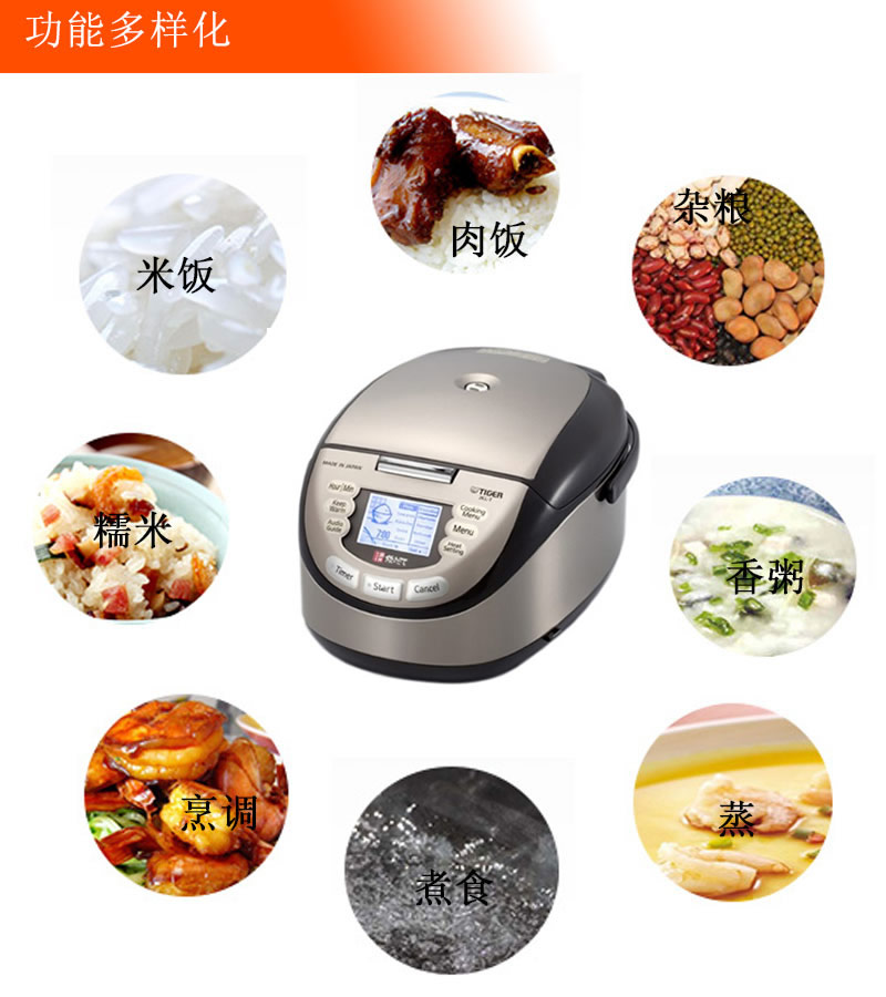 tiger/日本虎牌电饭煲内胆jkl-t15c jkl-t15w 陶瓷土锅 内锅
