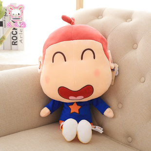 公仔 阿u公仔毛绒玩具 儿童礼物生日礼品女生 表情男孩布娃娃安抚玩偶