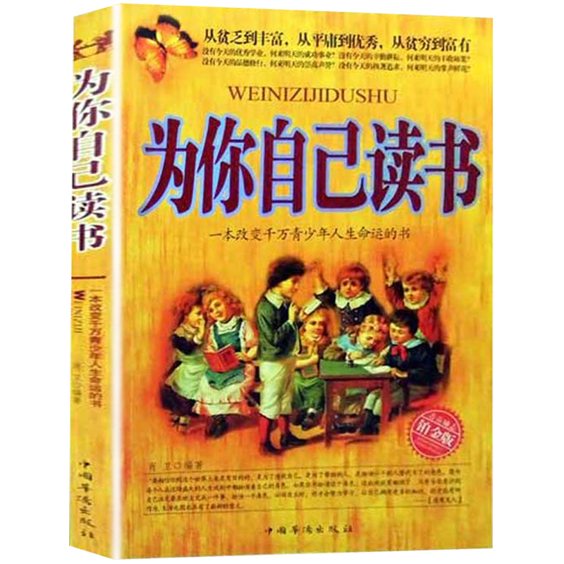 【正版保證】全3冊你就是孩子最好玩具正面管教正版教育孩子書籍育兒