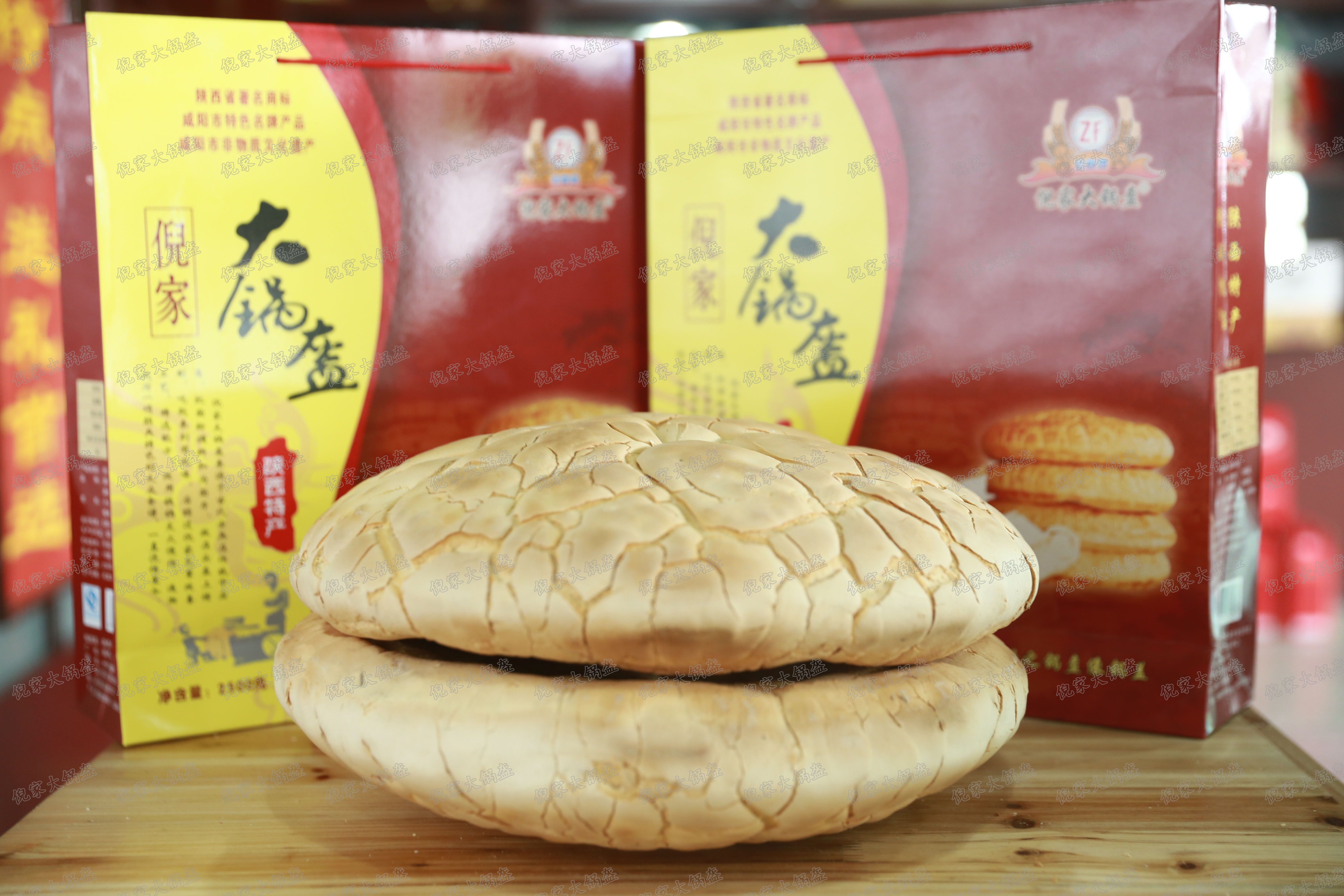 包邮陕西特产武功倪家锅盔馍3斤原味,五香味传统糕点