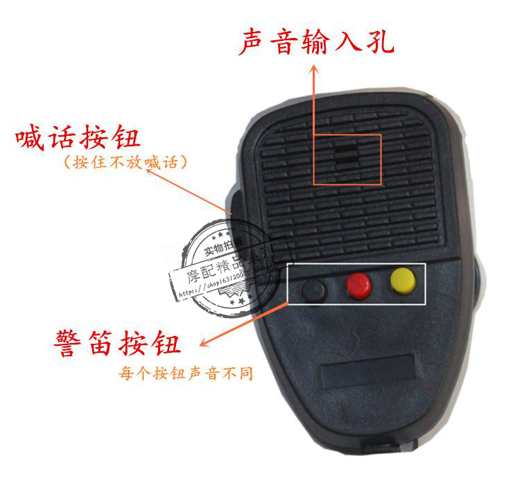 包邮三音喇叭警车声音警报喊话器12v多音电动踏板摩托车汽车改装