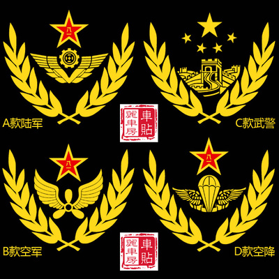 部队连徽设计图片