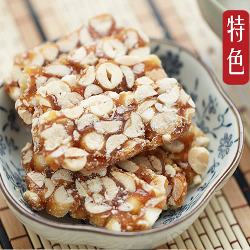 徐州特产纯手工花生糖花生酥原味480g休闲零食花生酥糖