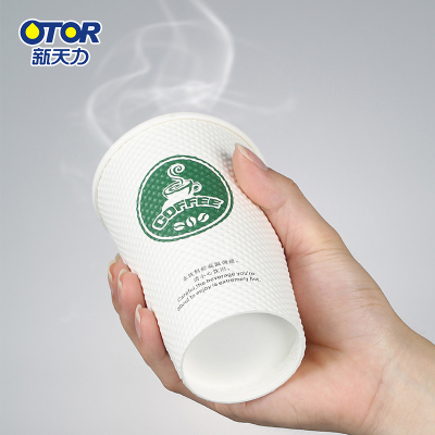 新天力一次性奶茶纸杯加厚热饮咖啡果汁饮料打包杯子500只带盖